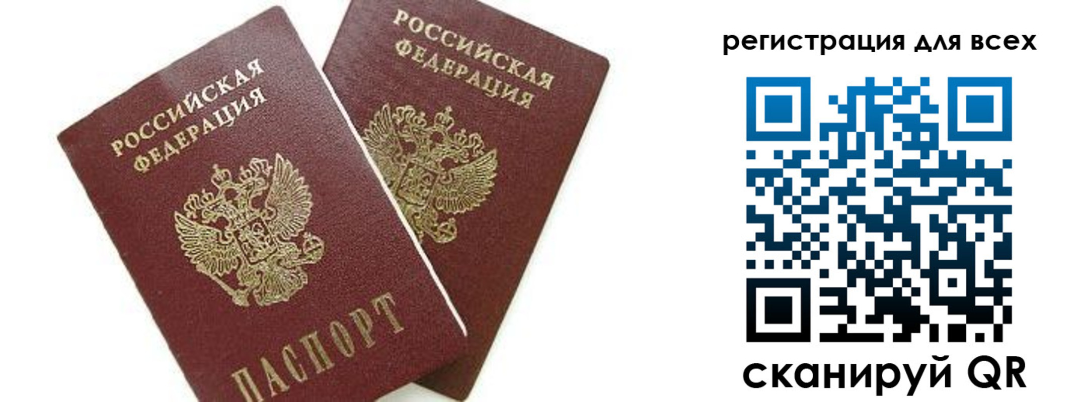 форма 3 в Краснозаводске